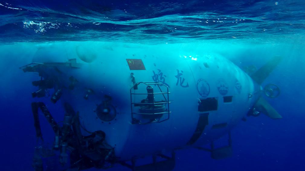 七龙探海即将成型美国人中国向深海前进我们却止步不前