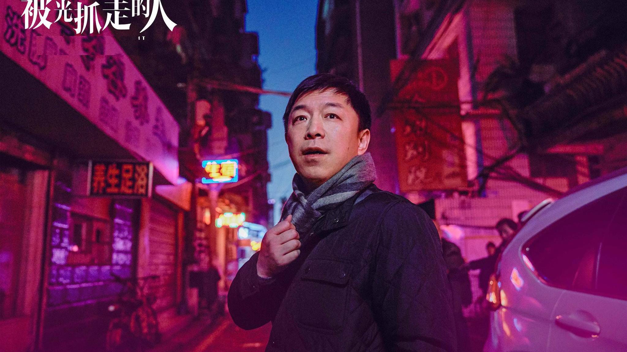 黄渤出演硬核爱情片,撕开现代人的遮羞布,不建议情侣一起看