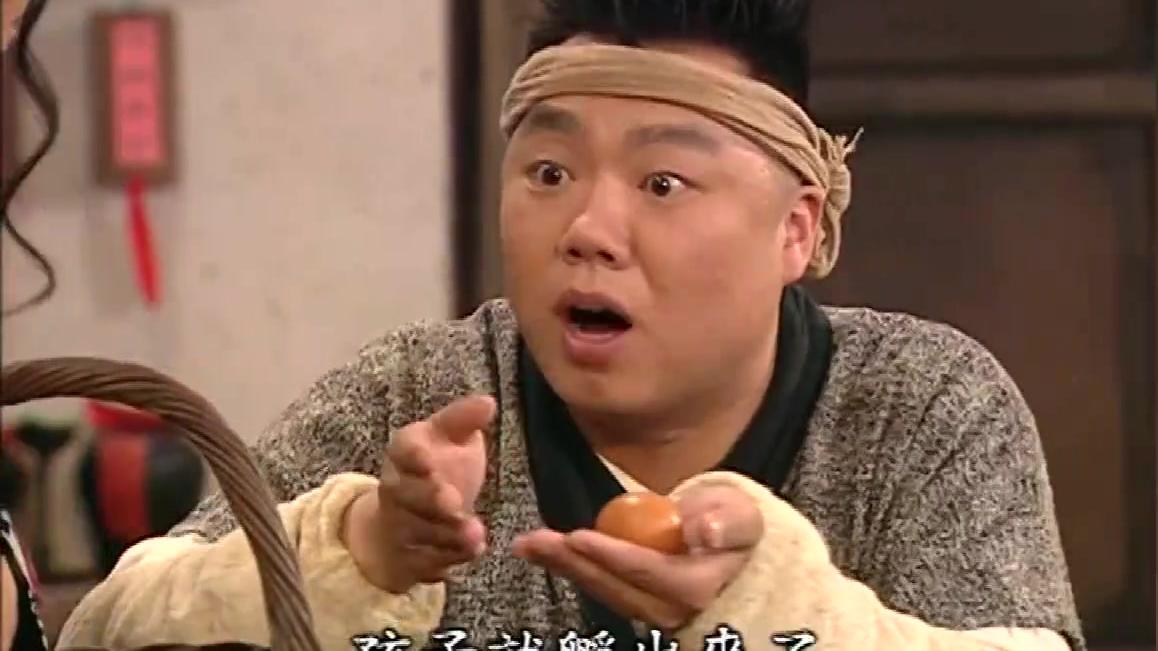 武林外传,大嘴的孩子是卵生的,所以取名叫李庆喜,爆笑