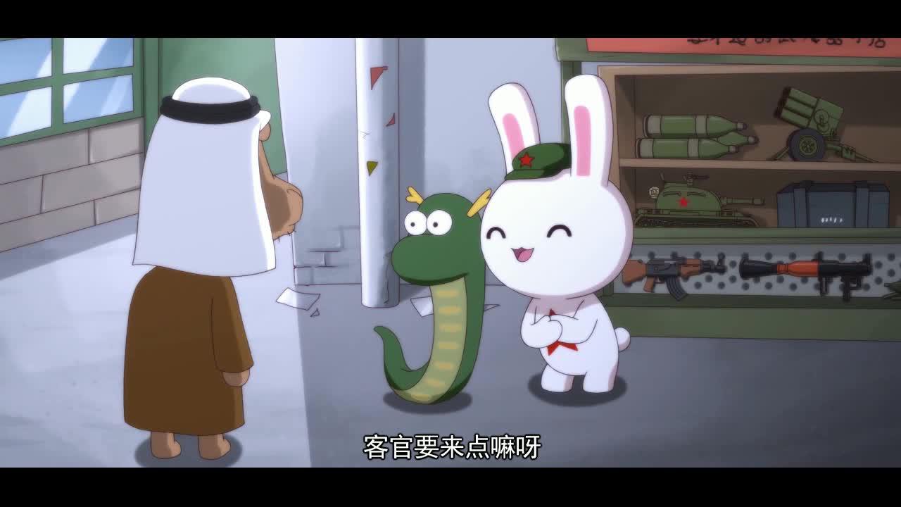 兔子和骆驼做生意,兔子高价卖出骆驼却觉得便宜,真是双赢啊