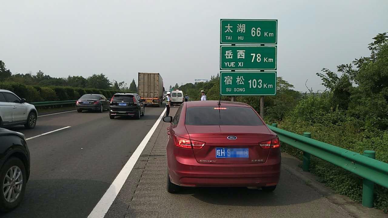 高速的应急车道什么时候可以占用?这次搞明白了,以后别傻傻扣分