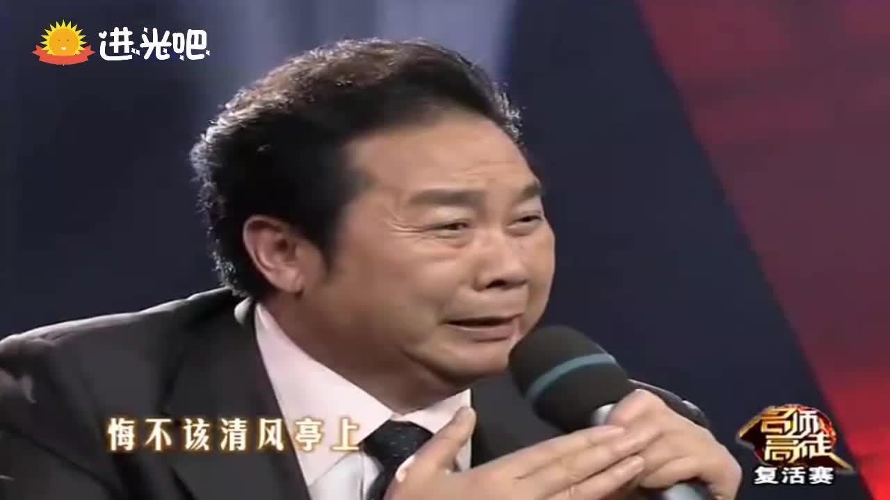 豫剧《清风亭》选段,李树建精彩演唱,老婆子撞柱血飞溅