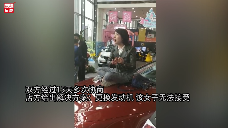 66万奔驰漏油车视频全纪录,是什么让女硕士又