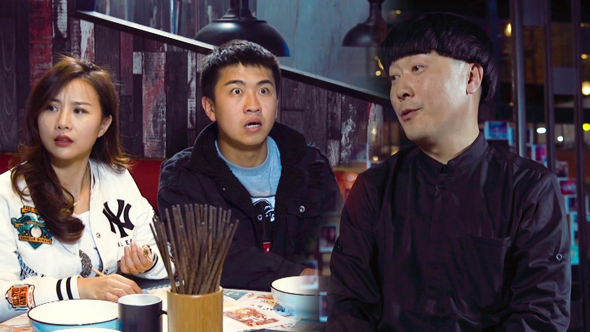 陈翔六点半:饭店推出新服务,统一保管手机让友谊更真诚!