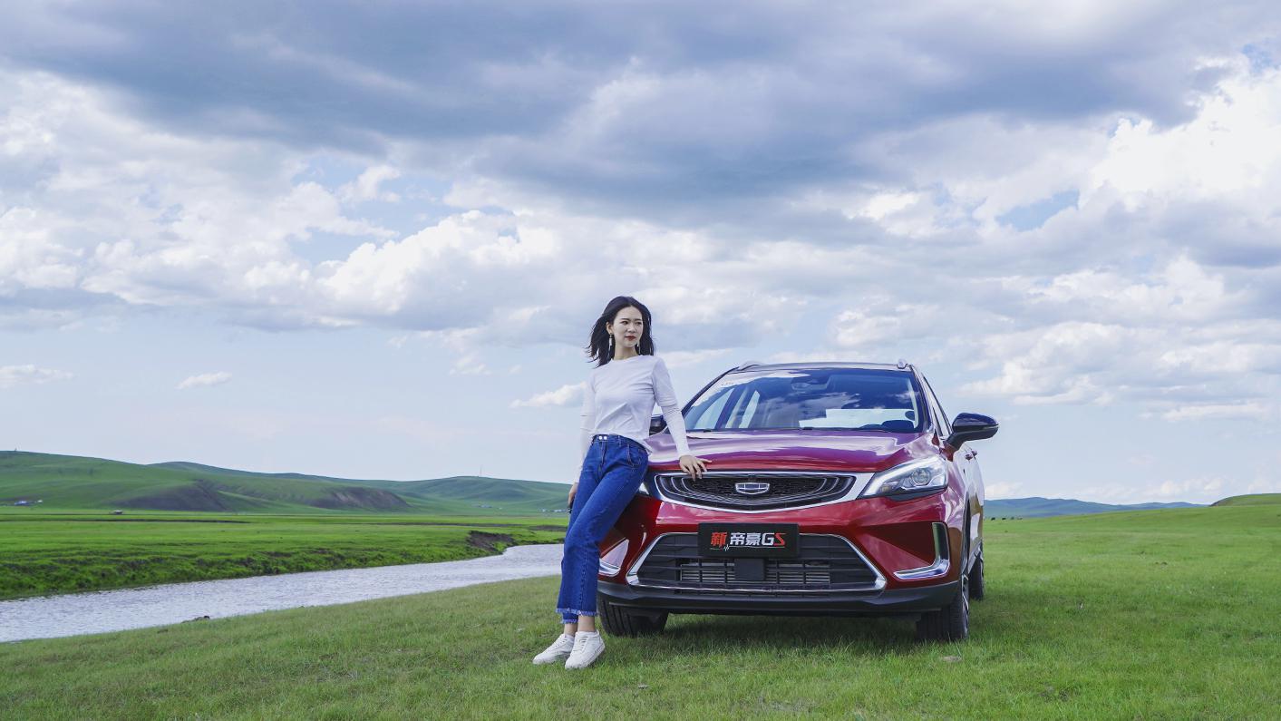 小仓说车-十万级跨界suv带你草原越野 体验全新帝豪gs
