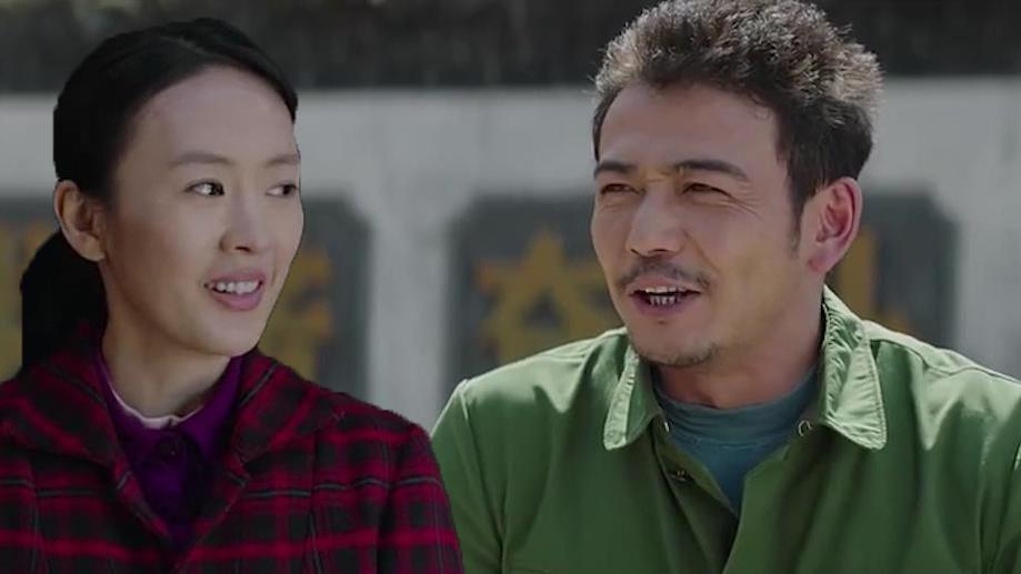 大江大河:宋运萍婚后怀孕,雷东宝高兴成大傻子,闹尽了笑话