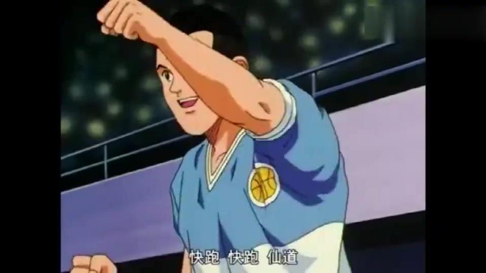 灌篮高手-仙道后仰投篮,这一招帅极了