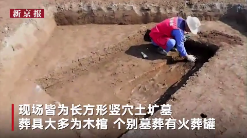 富贵家族:沈阳发现38座清代墓出土460件文物 或为富贵家族