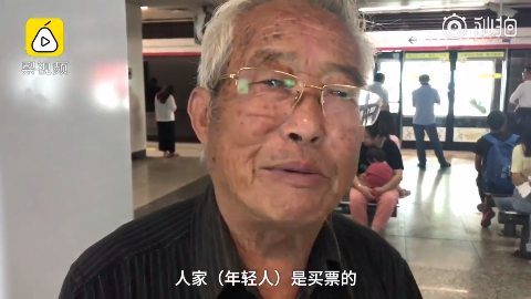 倚老卖老:大爷自带板凳出行:年轻人很累 我们不能倚老卖老