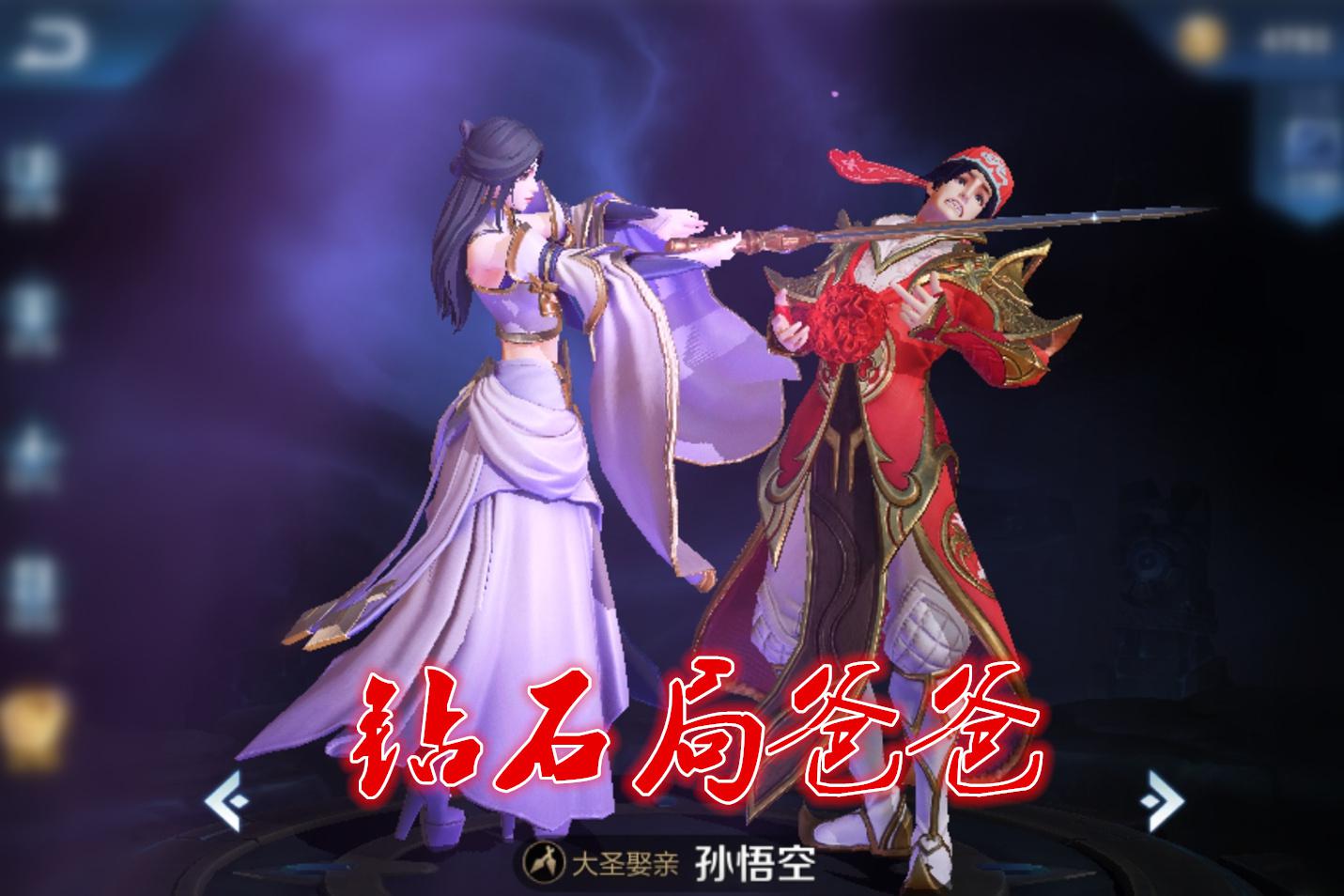 王者荣耀:钻石局猴子无敌,星耀局李白想笑,他:李白你笑啥?|李白|星耀|钻石_新浪新闻