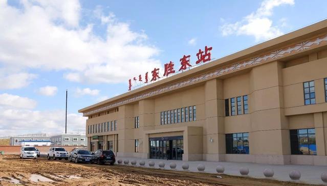 鄂尔多斯市东胜区的重要客运火车站——东胜东站