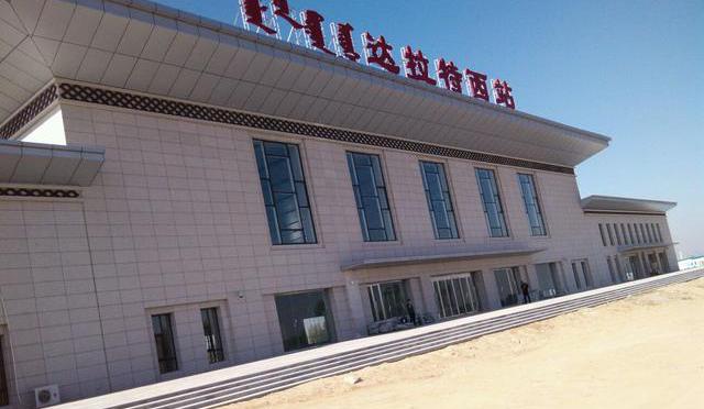 内蒙古自治区重要的火车客货三等站——达拉特西站