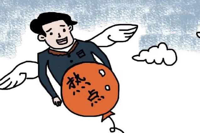 新闻搜索_新浪搜索_新浪网