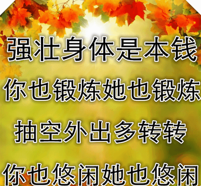 百年修得同船渡,千年修得共枕眠,夫妻本是前世缘!(夫妻歌)|夫妻|意见者|同船渡_新浪新闻