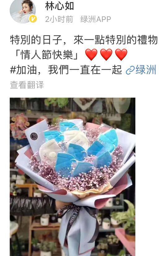 好句子的美图 又是绿色情人节 带你野外游山水 没有娇艳红玫瑰 没有 久久图片视频