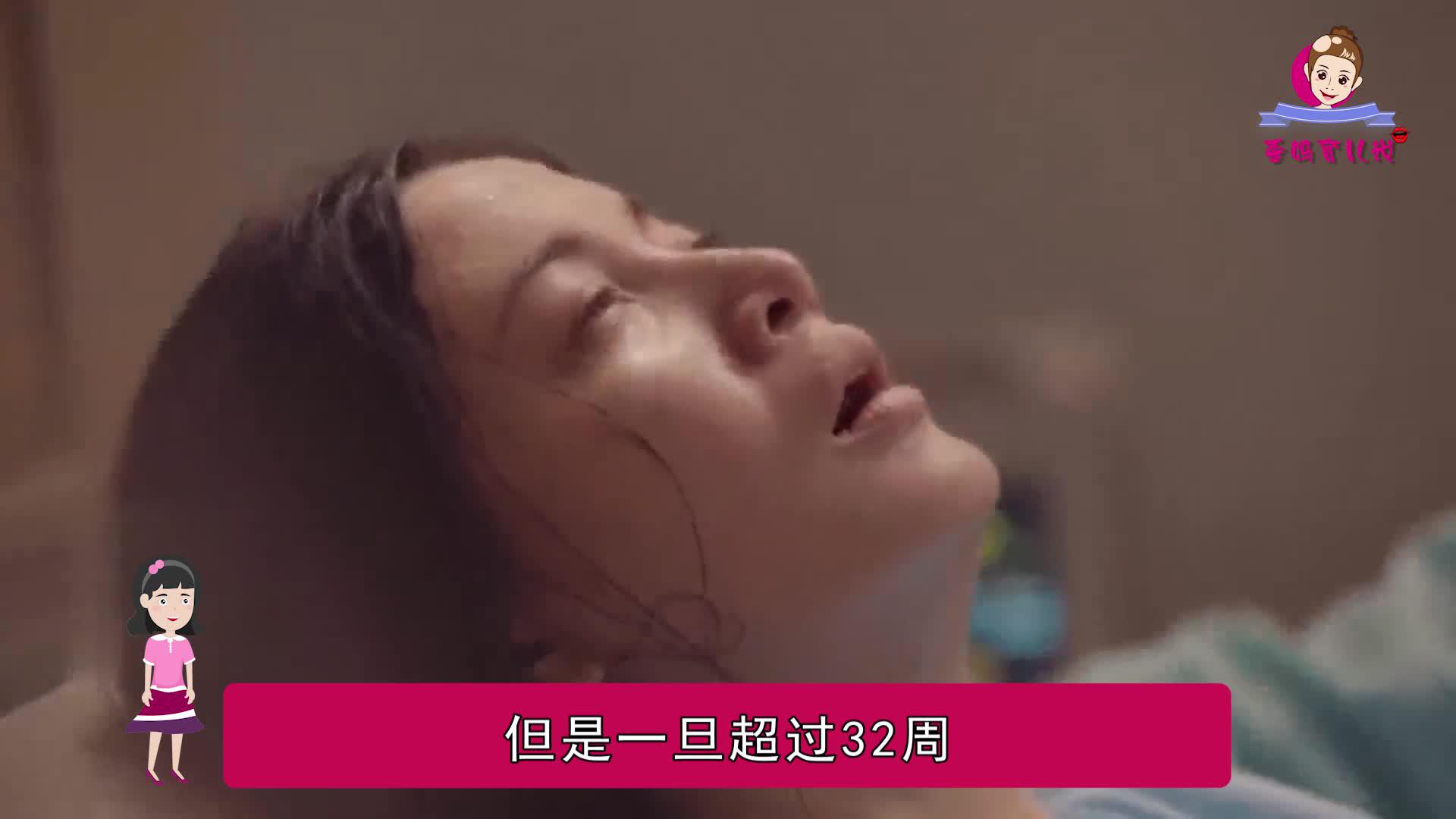 到了这个孕周,孕妈的“分娩方式”基本就确定了,孕妈要多加注意_新浪新闻