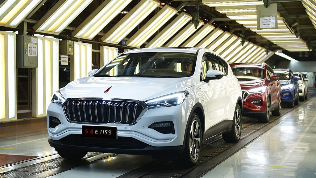 红旗e-hs3正式下线 红旗纯电动suv首款产品