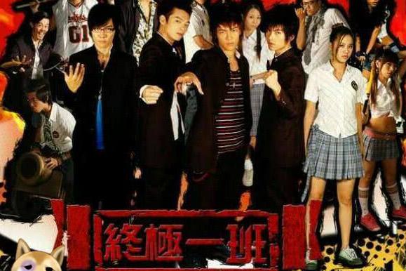 《终极一班》演员拍摄年龄,岁数差距惊人,他俩竟是“姐弟恋”?_新浪新闻