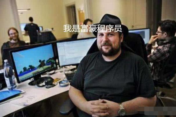 29岁的码农每月2W，是不是没什么前途了？|码农|前途|月薪_新浪新闻