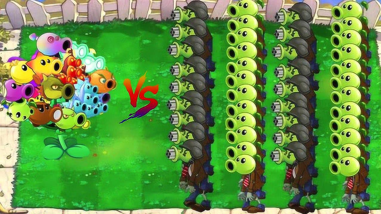 豌豆家族vs豌豆僵尸谁才是最厉害的豌豆