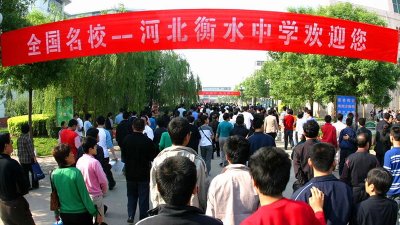 闻名全国的衡水中学,到底有多可怕?看完颠覆三观
