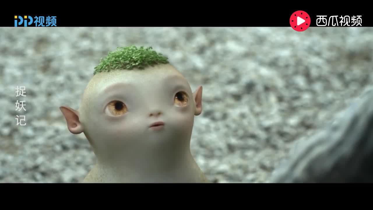 捉妖记:天荫狠心送走胡巴,小胡巴舍不得一步三回头边走边哭