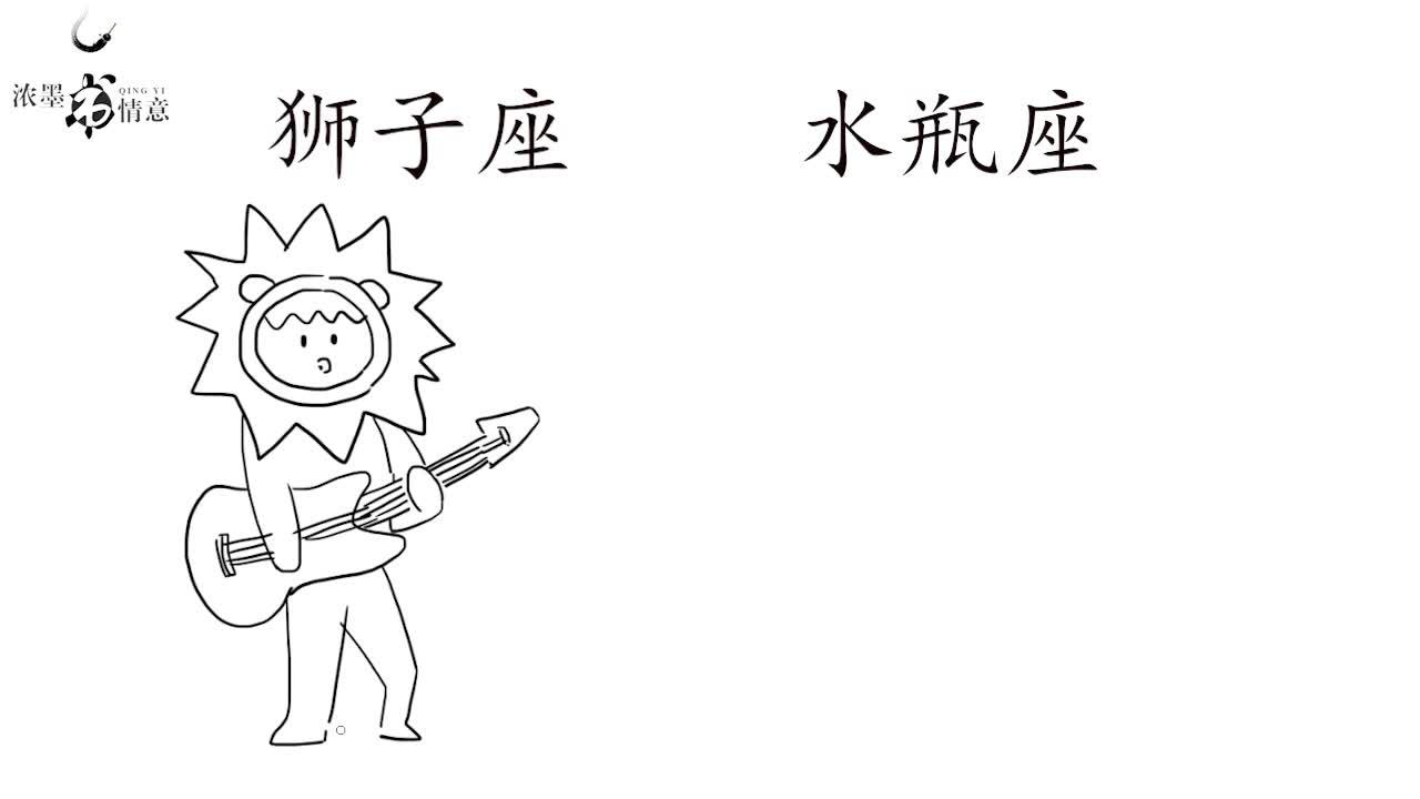 十二星座手绘之超唯美水瓶座娃娃( )