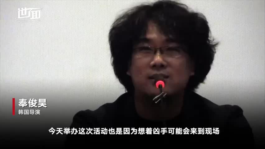 奉俊昊谈《杀人回忆》:拍片是希望早日抓到凶手