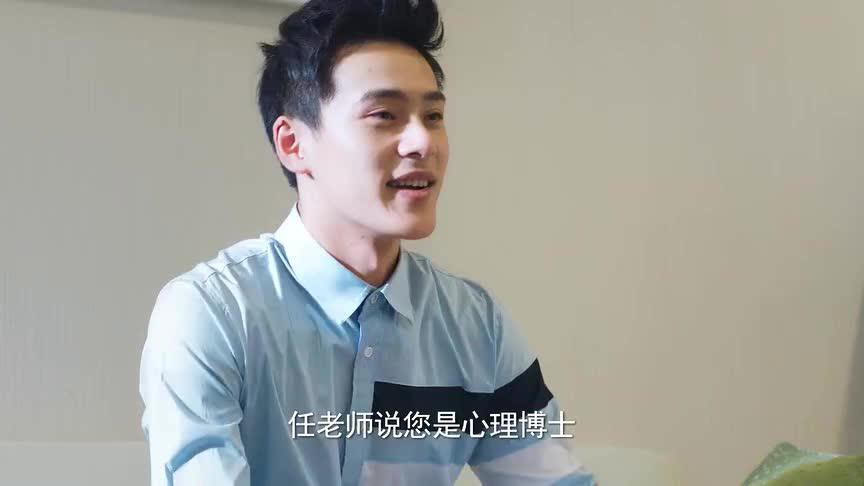 同学两亿岁:易海蓝被心理医生催眠,主动承认喜欢宣墨元帅