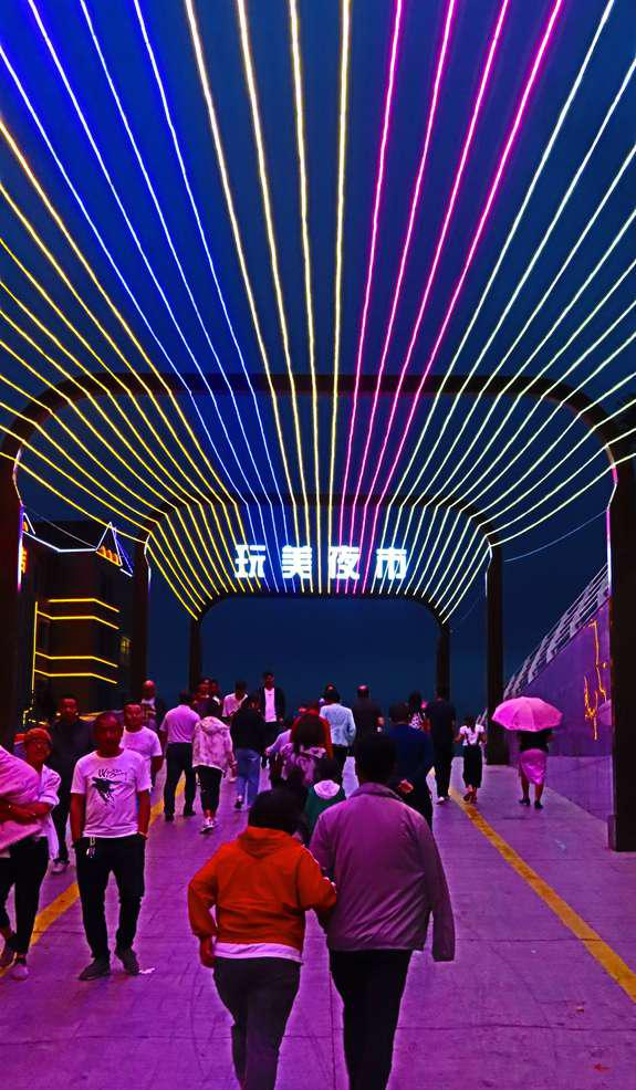 固原印象——六盘玩美乐园夜市掠影