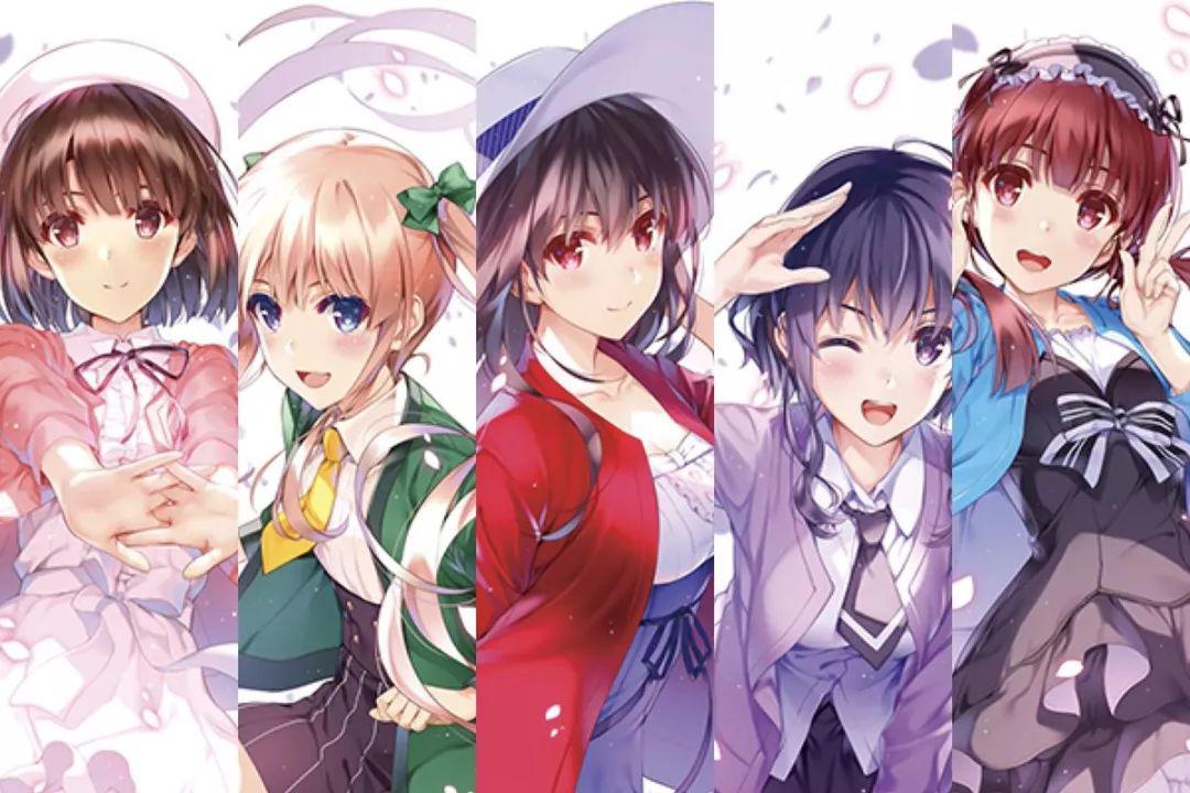 这很社会,《路人女主的养成方法》推出让人看5遍剧场版的方法