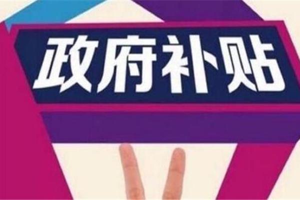 家具国补好抢吗