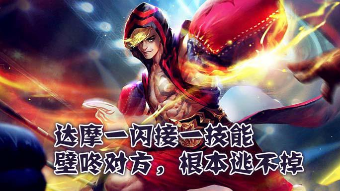 王者荣耀:达摩一闪接一技能,壁咚对方,根本逃不掉