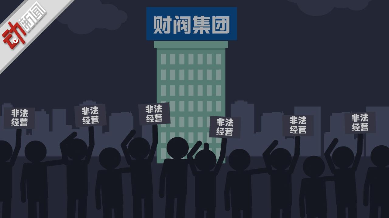 bigbang胜利门背后"大财阀"遭声讨 动画揭是个啥"组织"