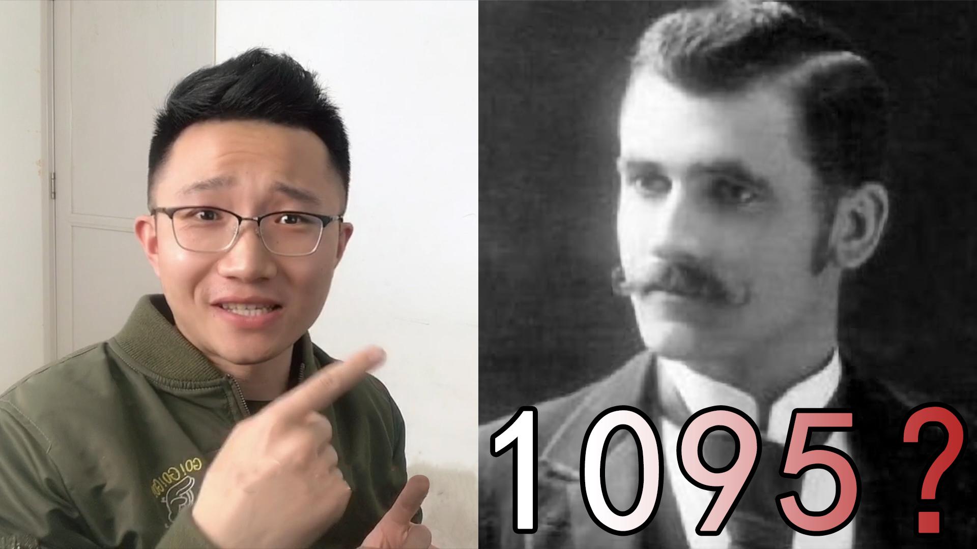 听说作业是这个人发明的