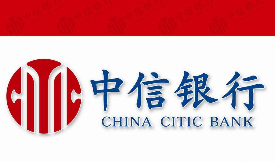 中信银行信用卡持卡人可以通过微信搜索公众号 中信银行信用卡中心