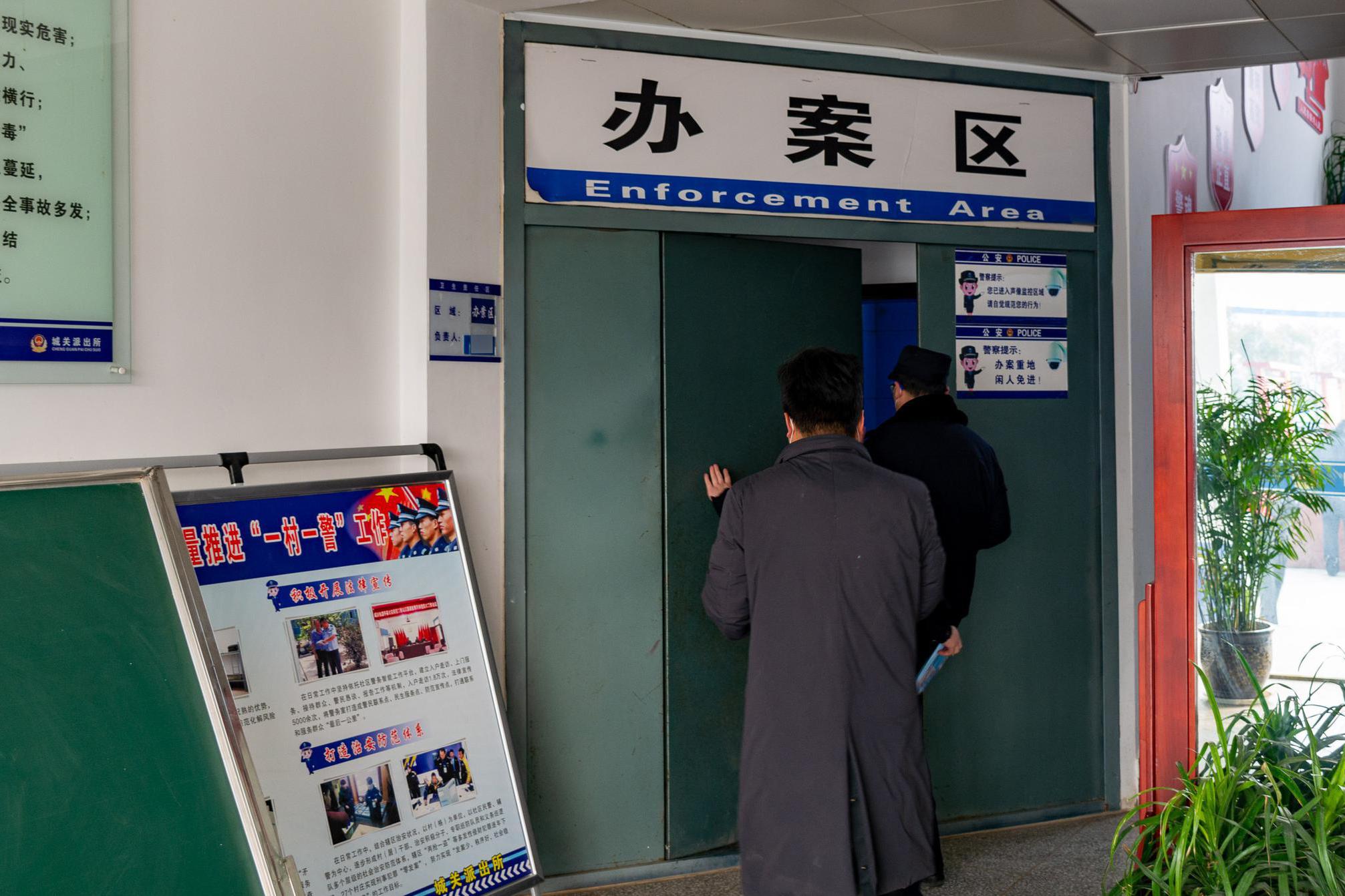 实拍派出所里的办案区,进出三道锁,一体化,智能化"五脏俱全"