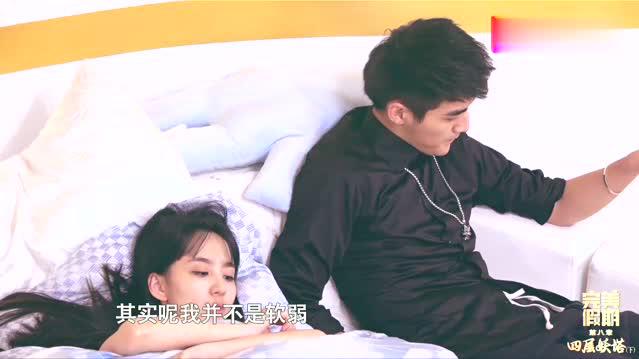 许晓诺张思帆被称为最搭的cp,内讧起来却句句伤人!