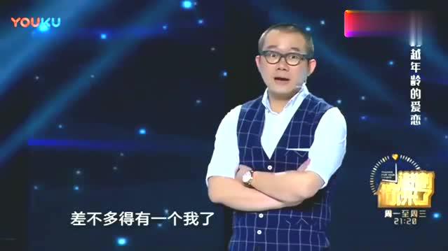 谢谢你来了:45岁丈夫表白77岁妻子,相差33岁,涂磊:无法理解