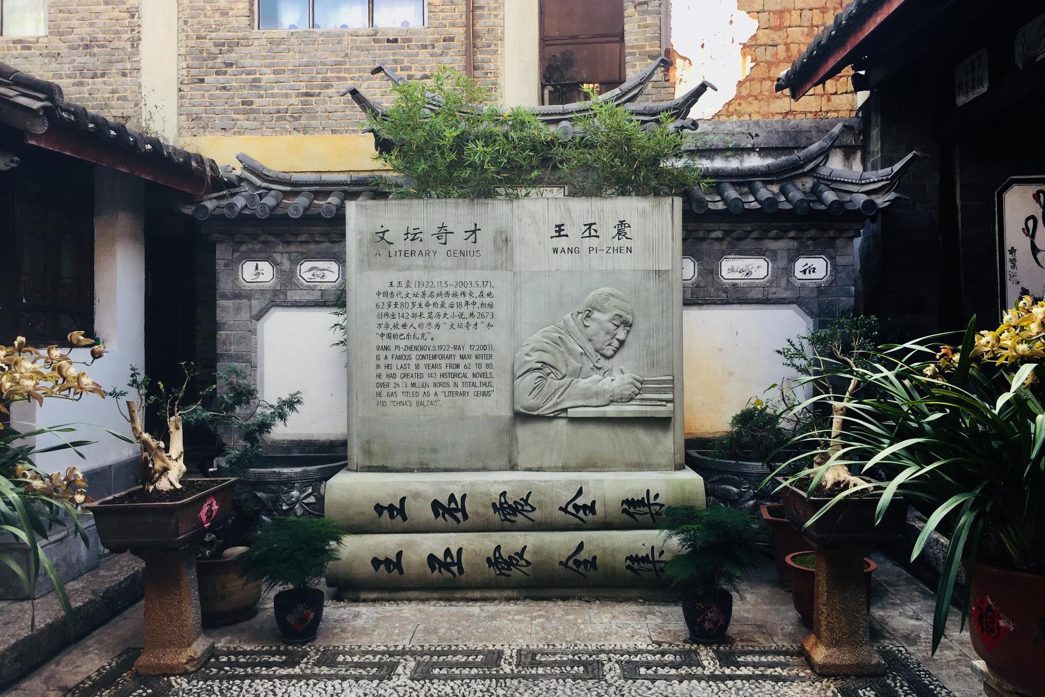 王丕震:62岁开始文学创作,18年写出142部长篇小说,堪称文坛奇才