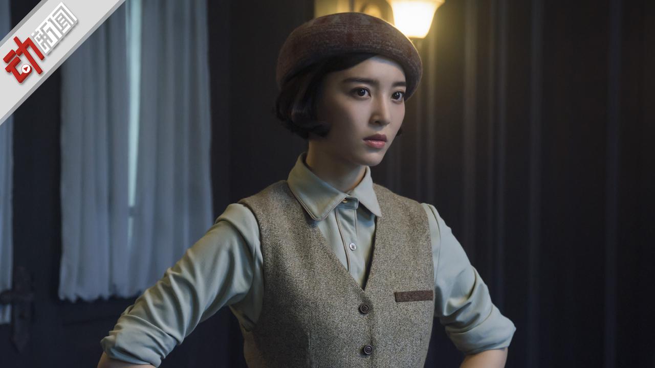 《绅探》里的理想女友秦小曼 私下里这样评价白宇