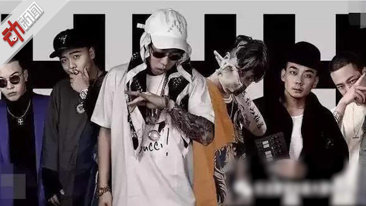 剁手指事件后解散2分钟了解说唱团体红花会爆红与纠纷