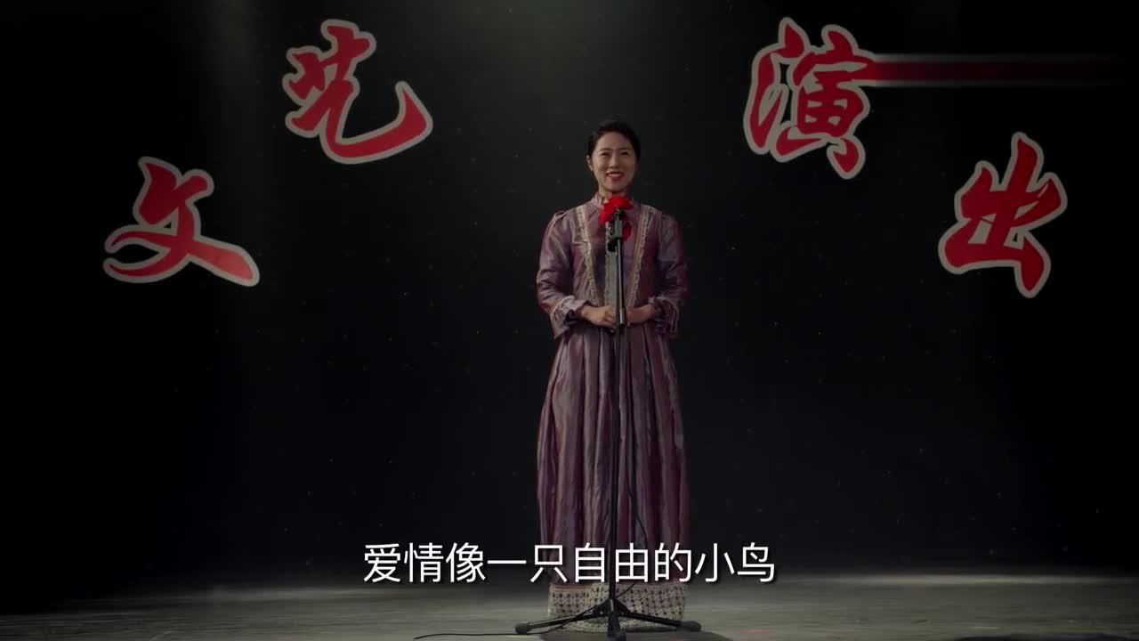 冯俐是歌舞剧演员,马文然眼前一亮,特地演出完送她回家!