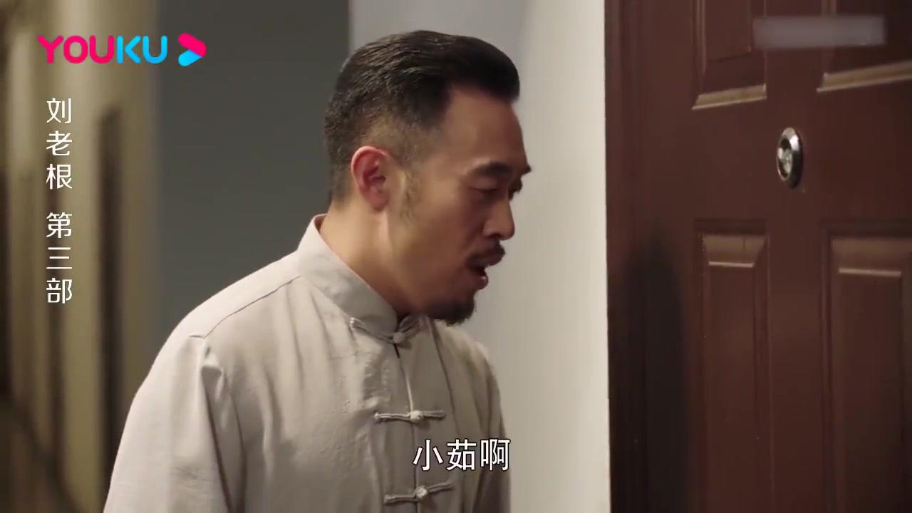 刘老根3:终于知道小茹为什么喜欢老丁了,看完这段你就知道!