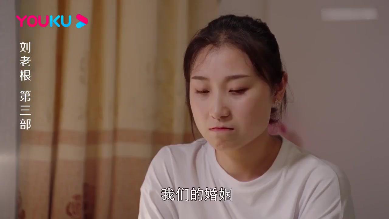 刘老根3:终于知道小茹为什么爱一个比她大20多岁的男人,心酸