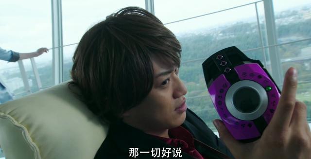 假面骑士时王:门矢士拥有创骑的卡片,盖茨也将成为他的卡片