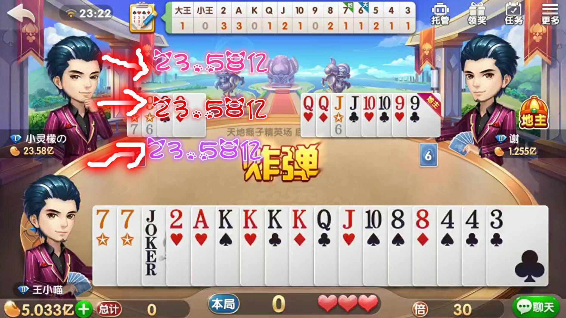 大神的欢乐豆数量,比中国人口还多得多!