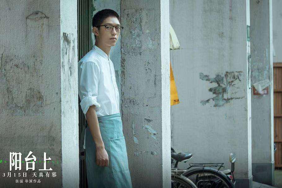 作为演员的王锵,人生路才刚刚开始