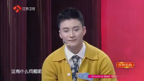 新相亲大会:左龙中途退出选择?这个委婉拒绝的理由,观众都惊了