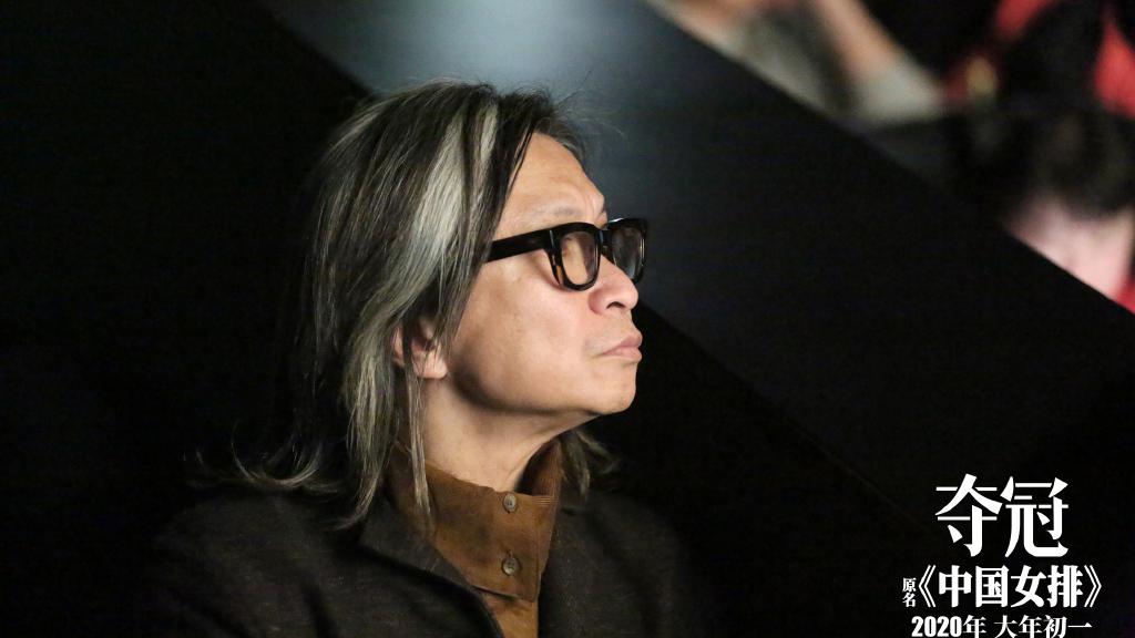 《夺冠》映后见面会,陈可辛谈中国女排和李娜两部电影的区别!